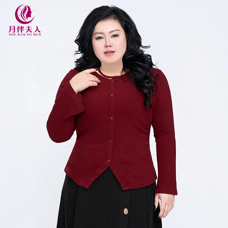 月伴夫人 2024秋季新款大码纯色设计感开叉显瘦针织开衫7295
