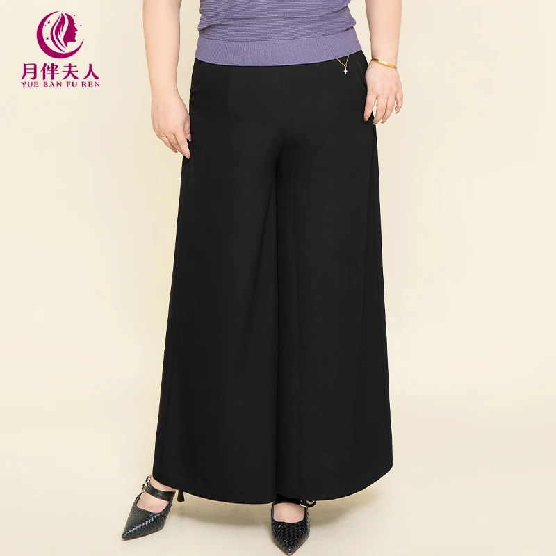 月伴夫人 2024夏季新款高端大码宽松显瘦舒适百搭阔腿裤0963