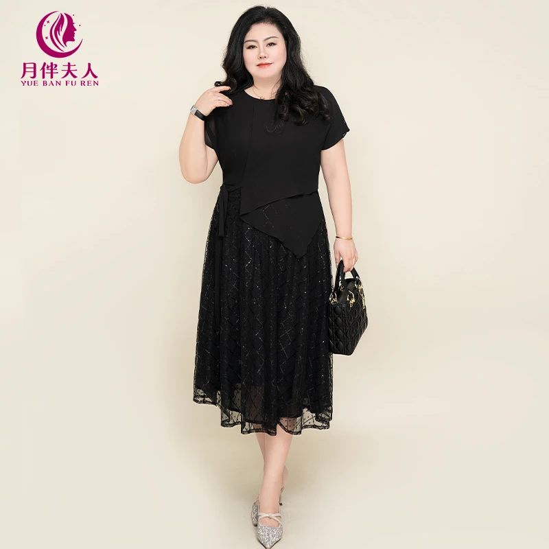 月伴夫人 2024夏季新款大码知性假两件亮片网纱短袖连衣裙3035