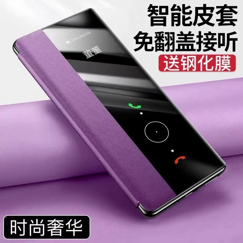 适用荣耀70手机壳70pro保护套新款华为honor70pro+翻盖皮套潮全包