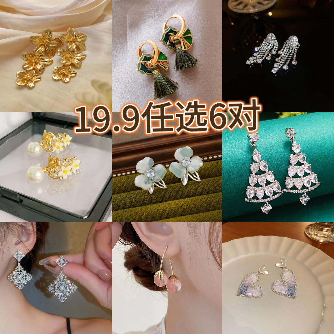 铜合金耳饰 1号{时光里专属}气质可爱百搭少女复古简约ins超仙