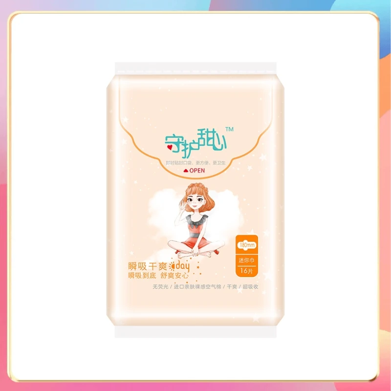 TST守护甜心瞬吸干爽卫生巾