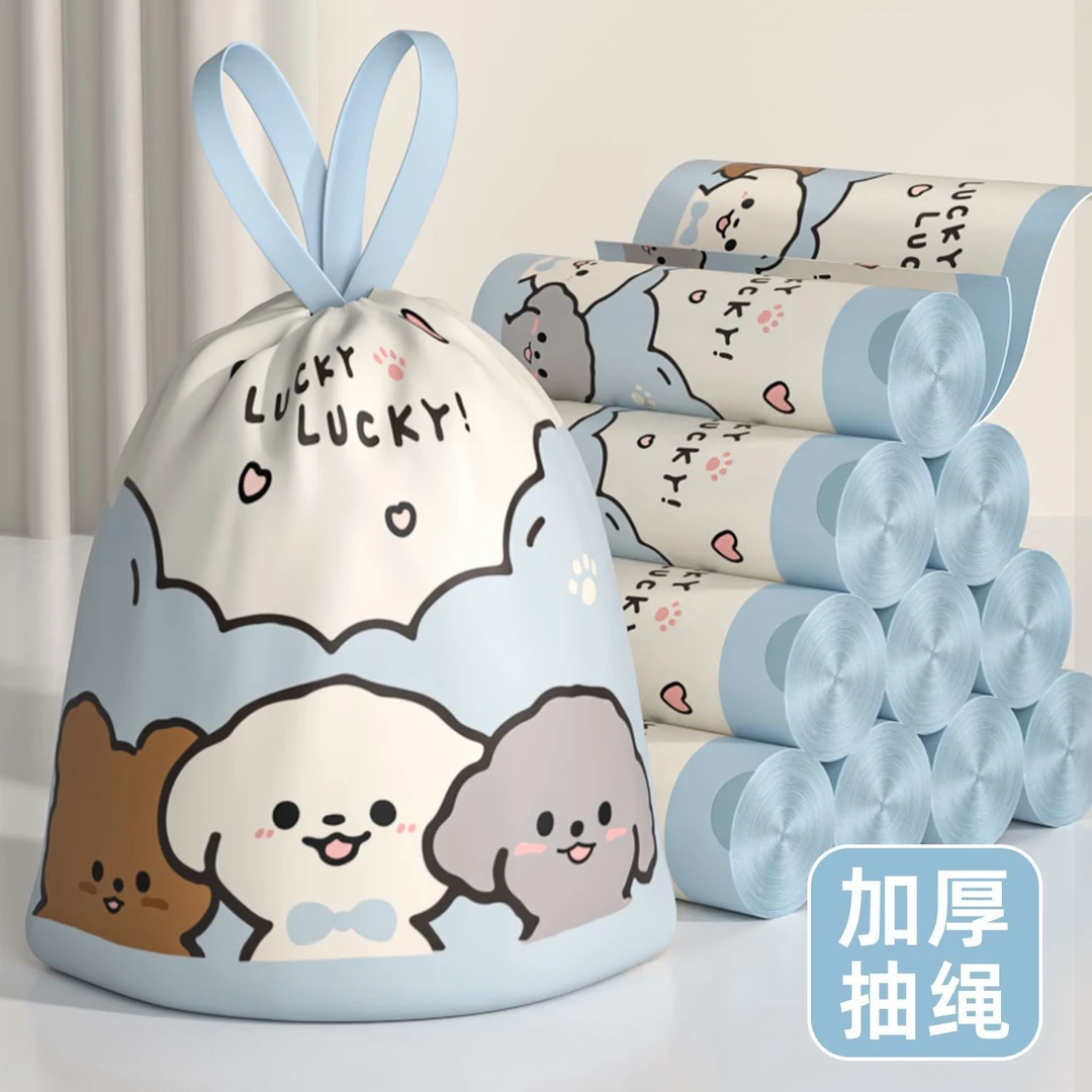 三只小狗免撕垃圾袋家用加厚手提式抽绳大号收口特厚厨房学生宿舍