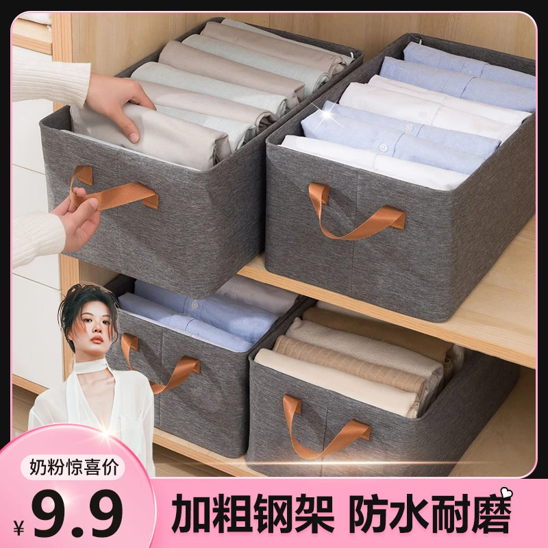 【少奶奶专享】钢架收纳箱可折叠阳离子加厚面料大容量折叠整理箱