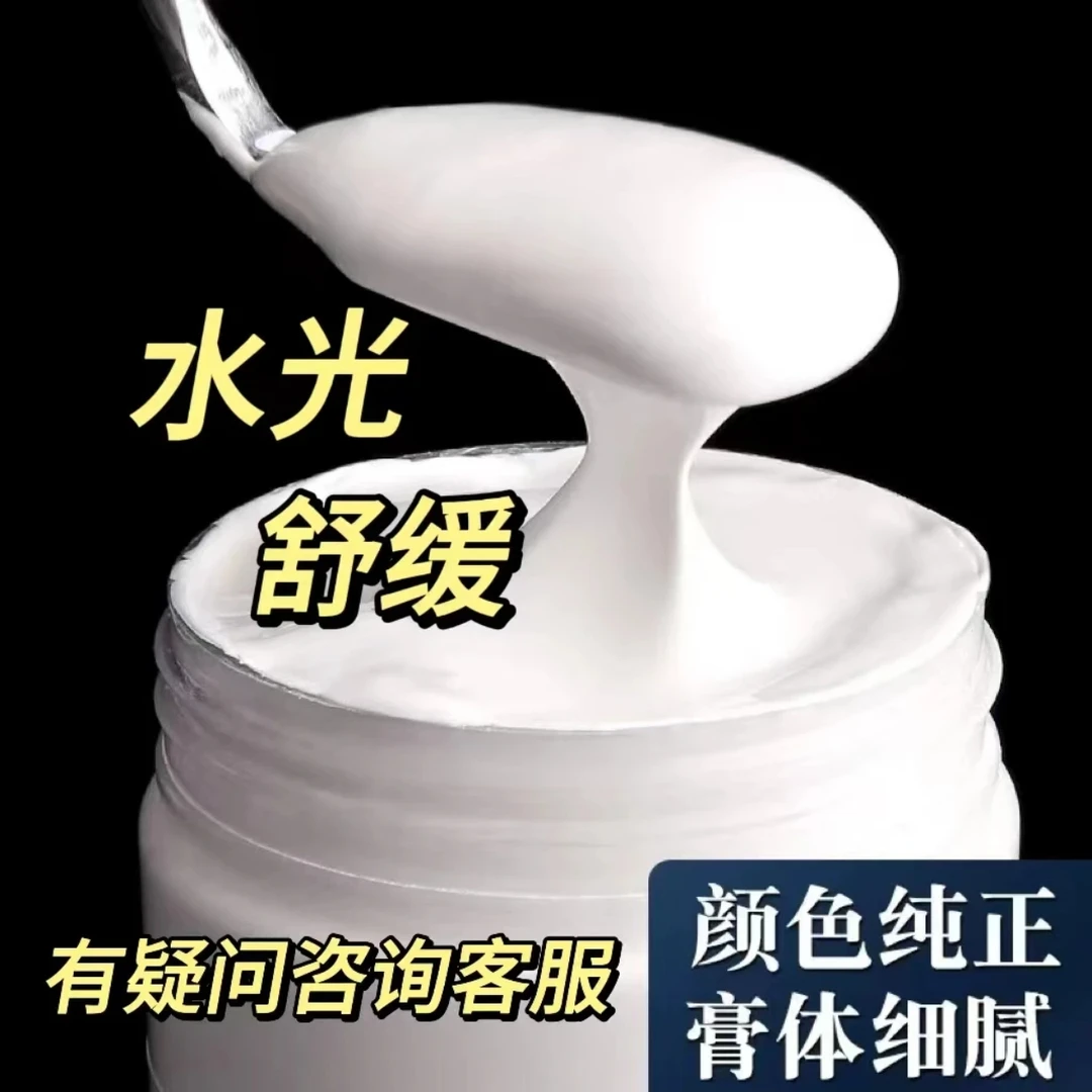 正品面脸部大白大黄舒缓水光脸部面部美容舒缓滚轮外敷膏辅助工具