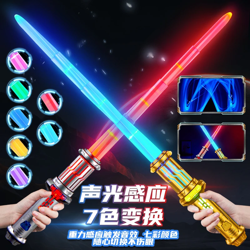 暑假玩具礼物伸缩亢龙锏激光剑星战儿童玩具发光宝剑男孩荧光棒