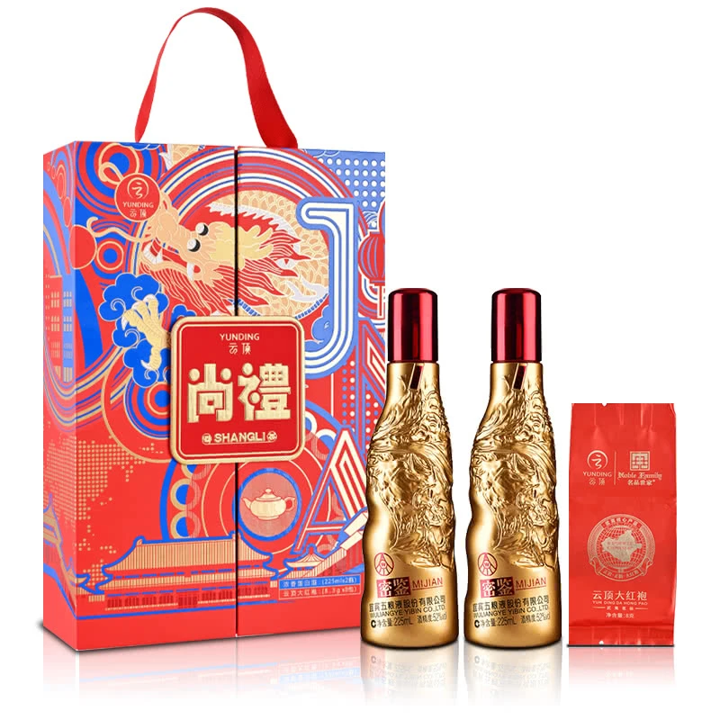 五粮液密鉴尚礼礼盒 五粮液股份有限公司出品52度