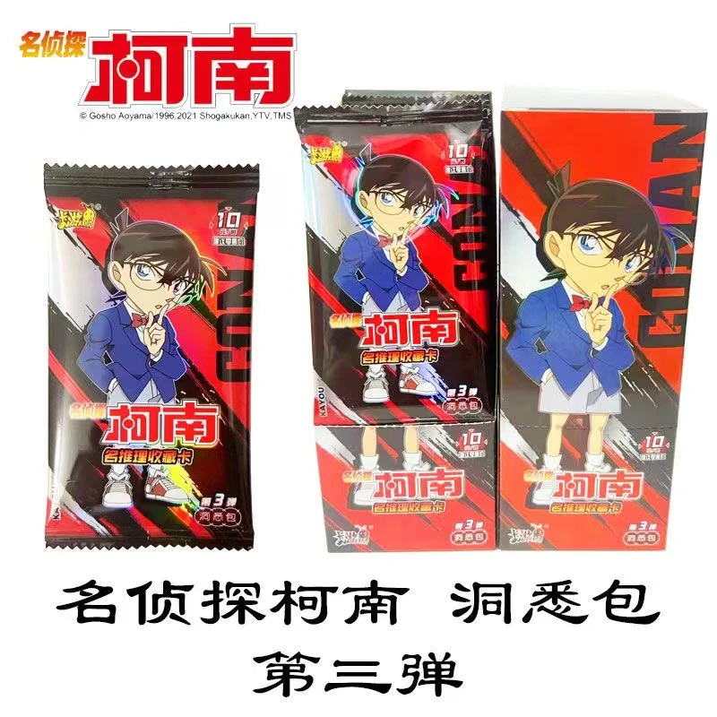 卡游名侦探柯南卡片第三弹洞悉包整盒XR卡QR第二弹牌全套收藏卡册