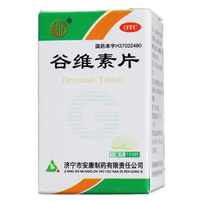 益民谷维素片10mg*100片神经官能症经前期紧张综合症更年期综合征