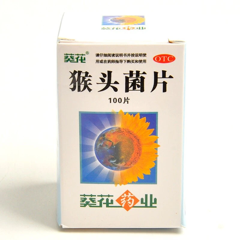 葵花猴头菌片 100片