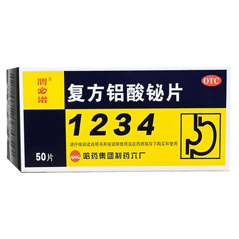 哈药六复方铝酸铋片 50片