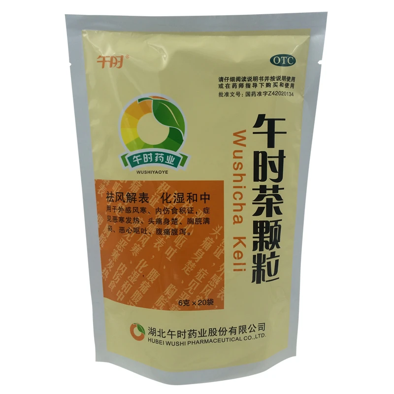 午时午时茶颗粒6g*20袋