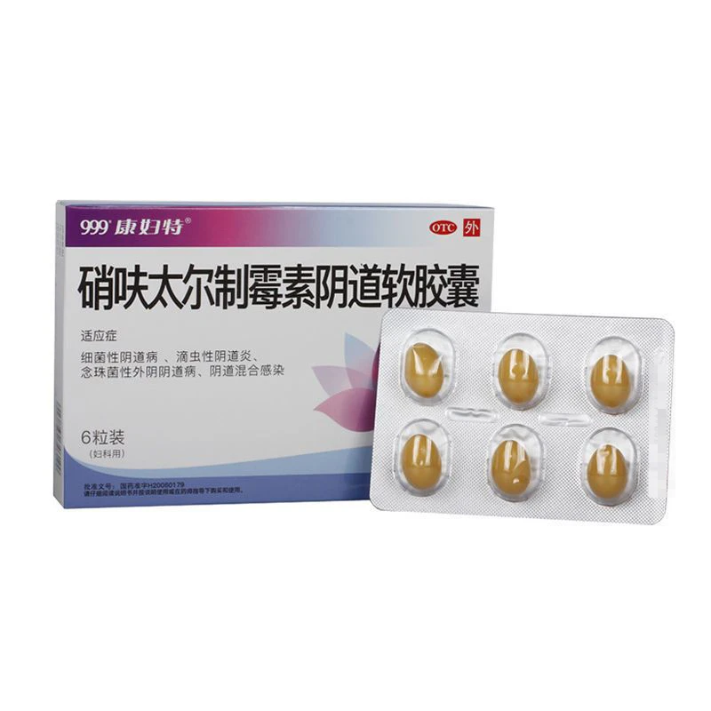 康妇特硝呋太尔制霉素阴道软胶囊 6粒 细菌性阴道病 滴虫性阴道炎