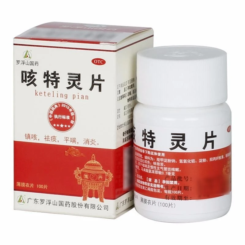 罗浮山国药咳特灵片 180mg/0.7mg*100片