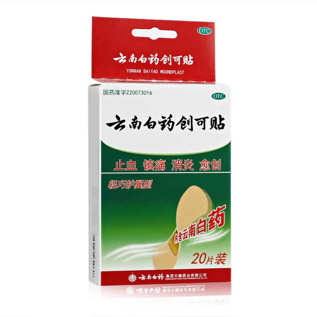 云南白药云南白药创可贴 1.5cm*2.3cm*20片