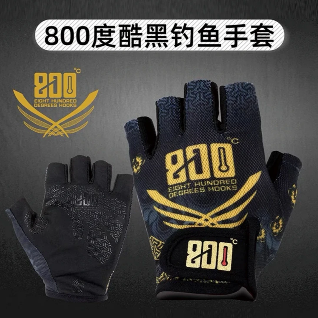 800度800度钓鱼手套酷黑男士透气薄款防滑减震耐磨半指户外运动