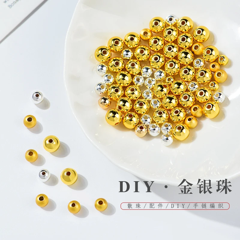 14k小珠子转运珠隔珠18k包金珠沙金单颗珠子手串手链项链diy配件