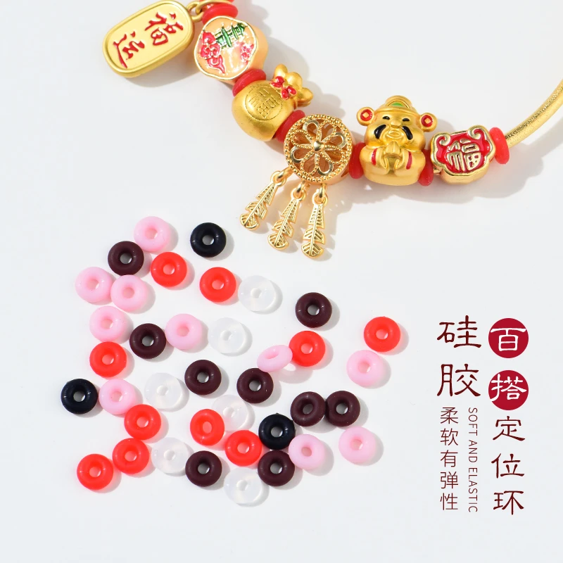 diy文玩珠宝手链硅胶隔片 防磨损珍珠手串透明橡胶垫圈定位珠