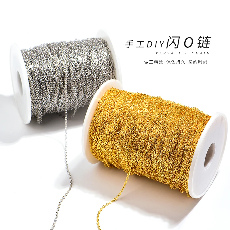 久保色14K包金链子细链条流苏O字链延长项链卡家手链材料diy配件