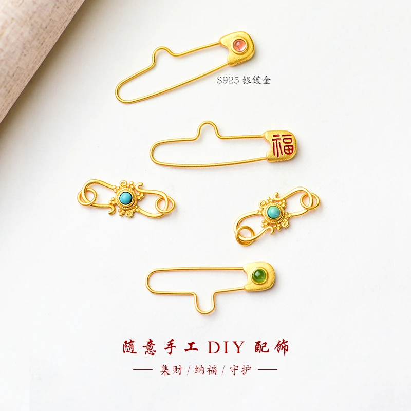 锌合金胸针 纯银别针平安扣胸针女高档小众压襟旗袍diy配件百搭