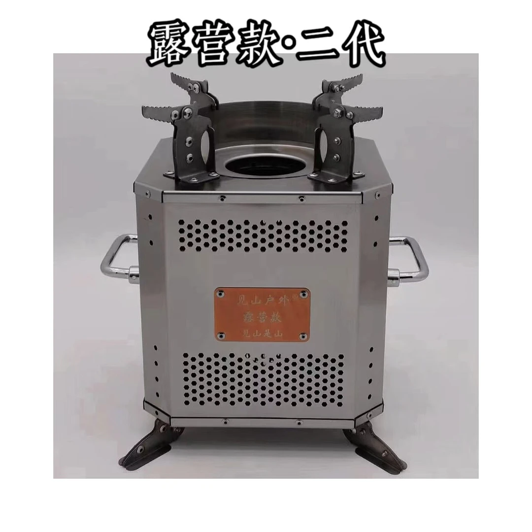 见山户外柴火炉-见山-露营款-二代
