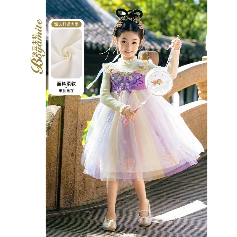 女童汉服公主裙秋冬2023新款儿童洋气连衣裙小女孩古风针织毛衣裙