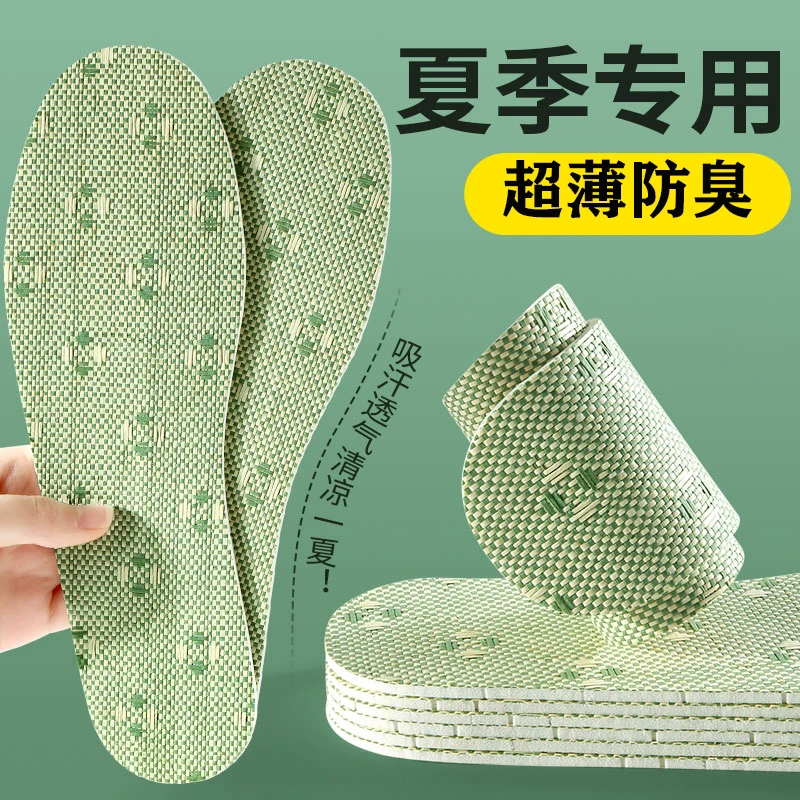 法戈菲夏季透气防臭鞋垫女款超薄吸汗汗吸汗透气按摩舒适久站不累