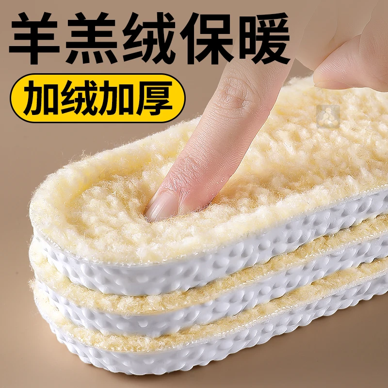 【DAWUT电商】保暖棉鞋垫防滑女鞋垫秋冬保暖透气加厚鞋垫
