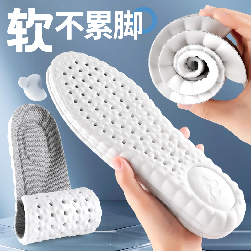 运动踩屎感鞋垫男女软久站超软减震吸汗防臭冬季保暖加绒加厚鞋垫