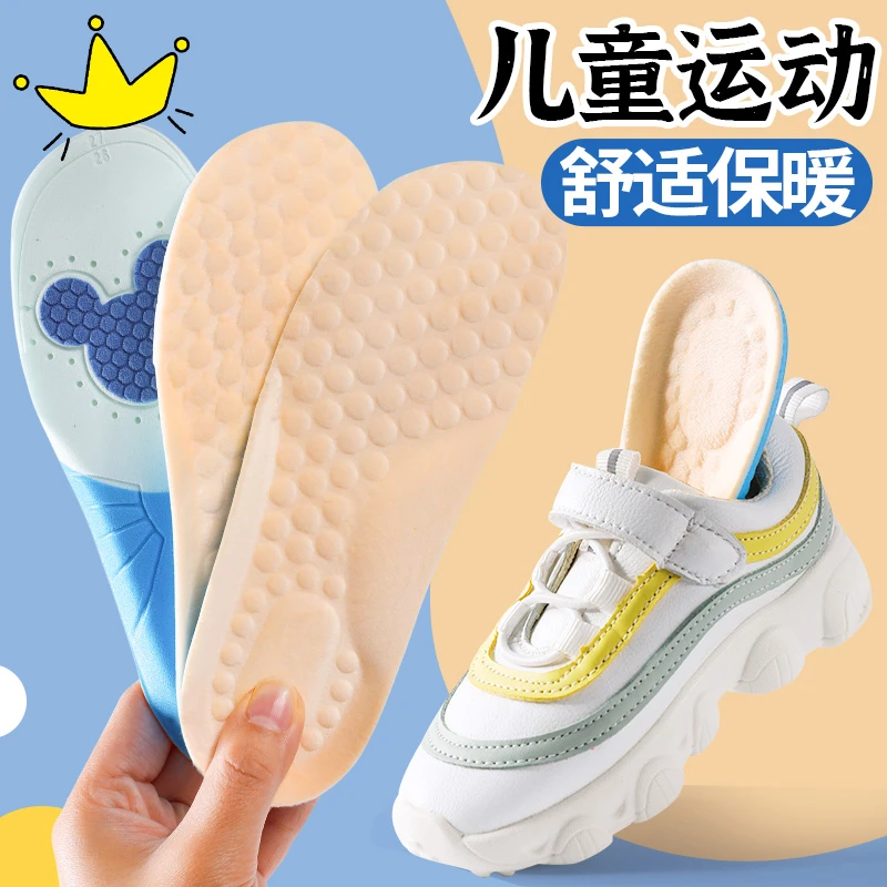 儿童鞋垫小孩冬季保暖加绒厚男女童宝宝防臭棉运动踩屎感吸汗鞋垫