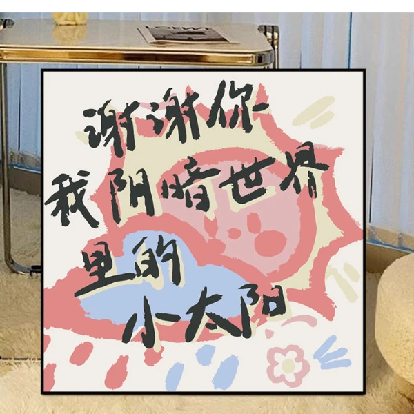 温馨小男孩与萌狗diy数字油画 治愈手绘填色儿童房间油彩装饰挂画