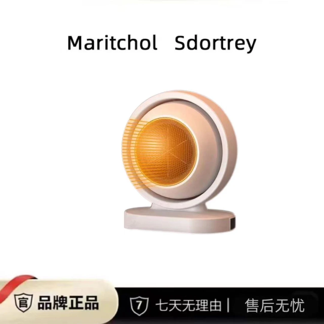 SKIG暖风机小型静音取暖器办公室桌面学生宿舍保暖节能电暖器断电