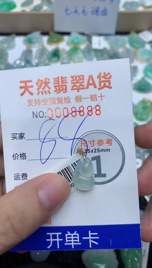 【闪购商品】翡翠颈饰18K金镶嵌11111111111