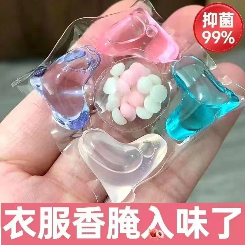 汐枫净五腔洗衣凝珠多效合一柔顺清洁留香强效去污渍洗衣珠