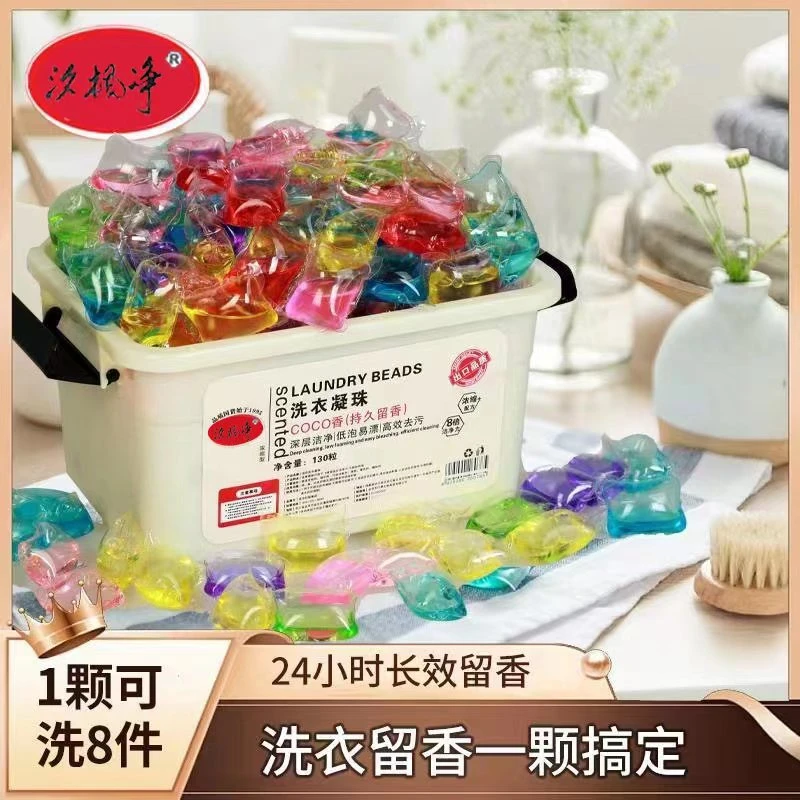 汐枫净除螨洗衣凝珠持久留香洗衣珠洗衣皂液护色家用去污使用