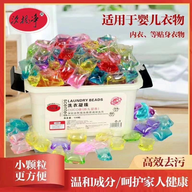 汐枫净除螨强力去污柔顺洗衣凝珠持久留香洗衣珠洗衣皂液护色家用