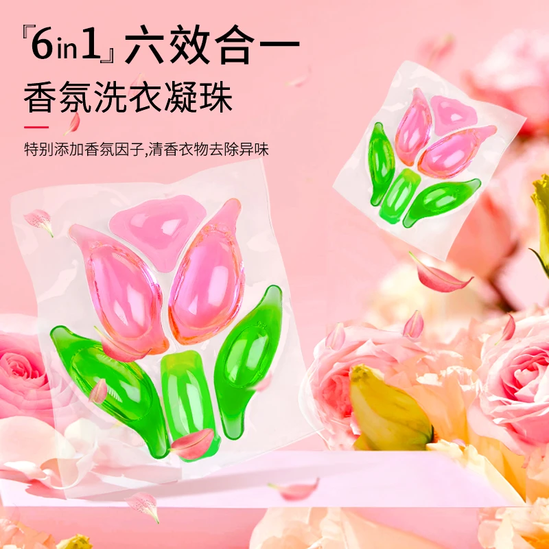 花朵六合一12克洗衣凝珠浓缩留香洗衣球花香去污洗衣凝珠清香香氛