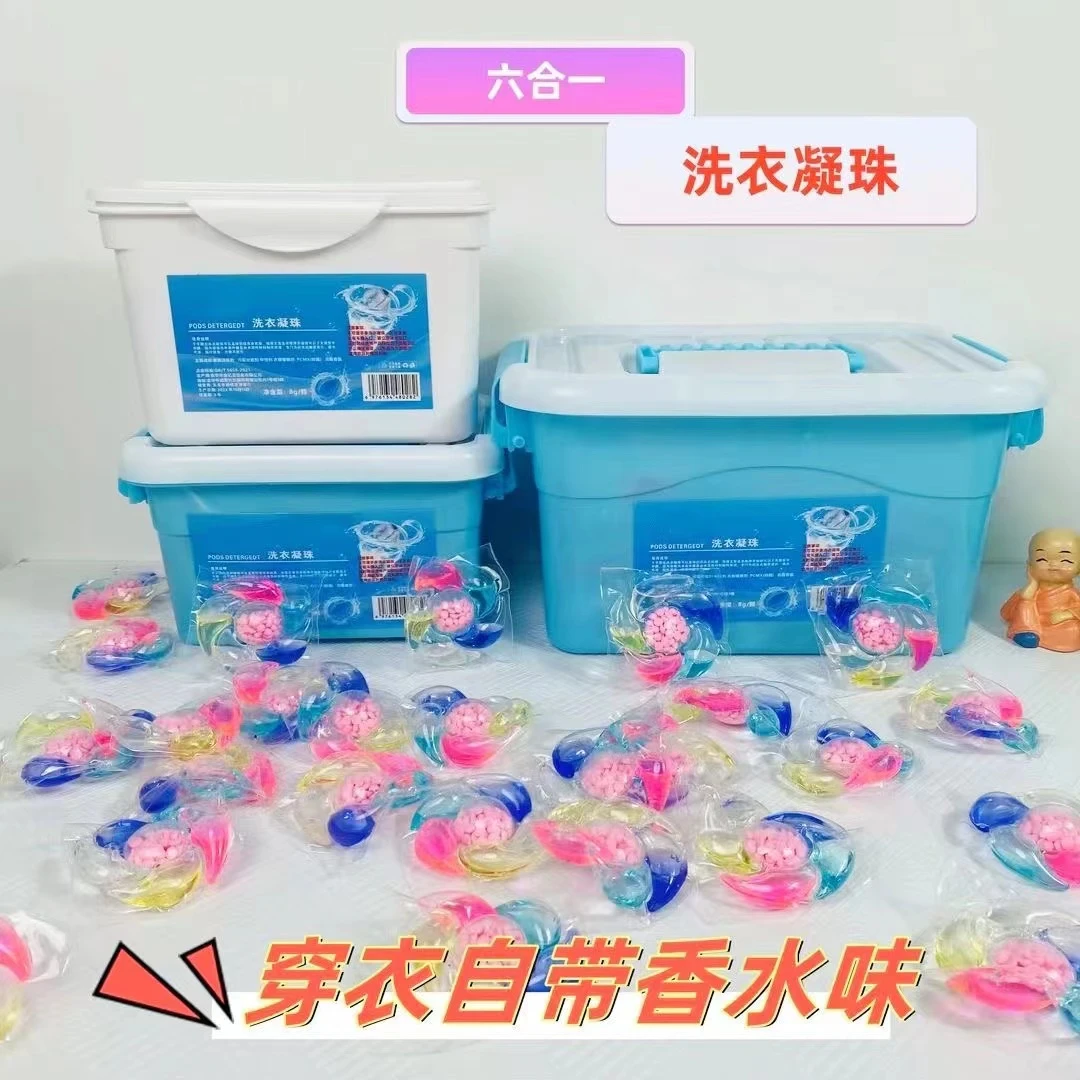 六合一洗衣凝珠6D持久留香柔顺护色香水型浓缩去污香氛洗衣液花香