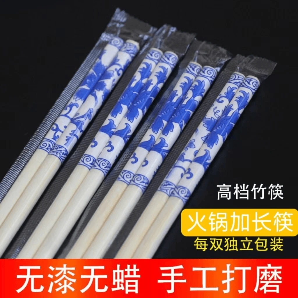【超值200根】一次性筷子加长加粗高档独立组合包装筷子