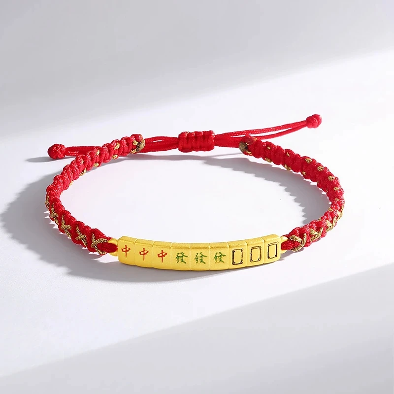 瑞诺黄金麻将手链足金999情侣款编织红绳手链送男女朋友礼物