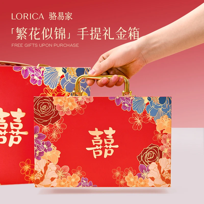 骆易家「彩礼礼金箱」结婚高档彩礼箱男方订婚定亲手提三金婚庆用品