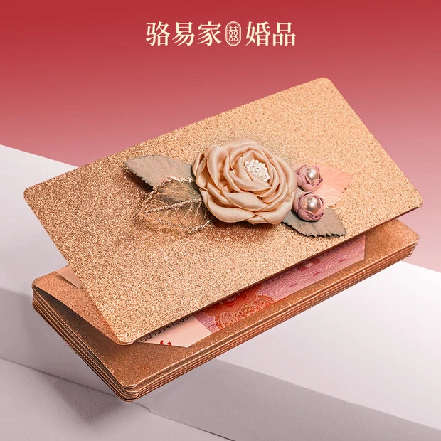 骆易家新年创意折叠红包生日送女友老婆惊喜新款仪式感高级利是封