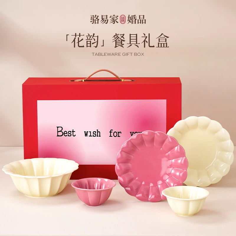 骆易家新婚碗筷套装高端陶瓷盘子订婚送闺蜜礼盒礼物婚庆
