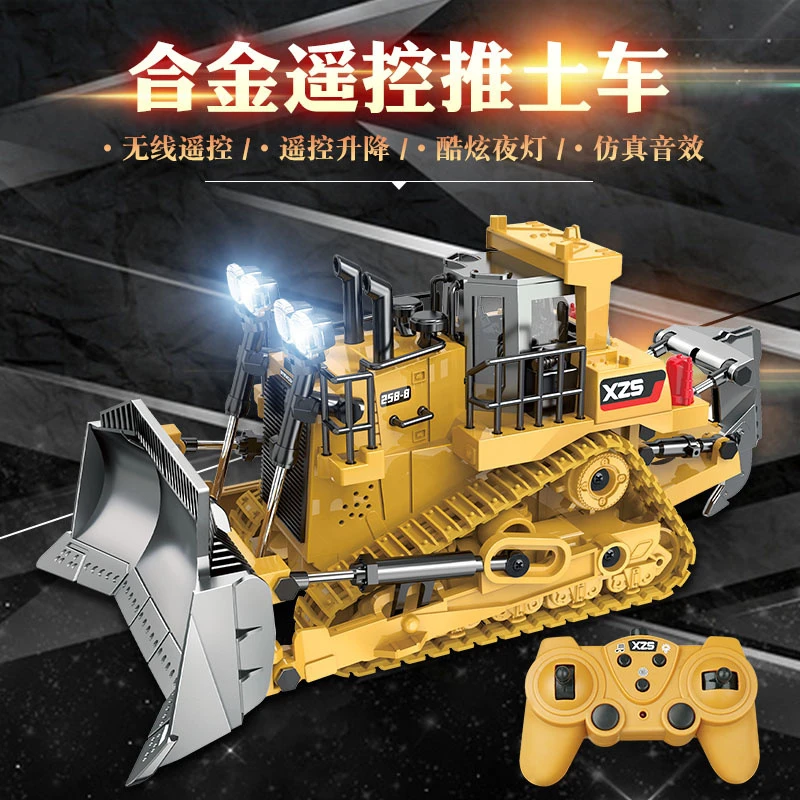 跨境新品2.4九通道履带式推土机1:24儿童遥控合金工程车模型玩具