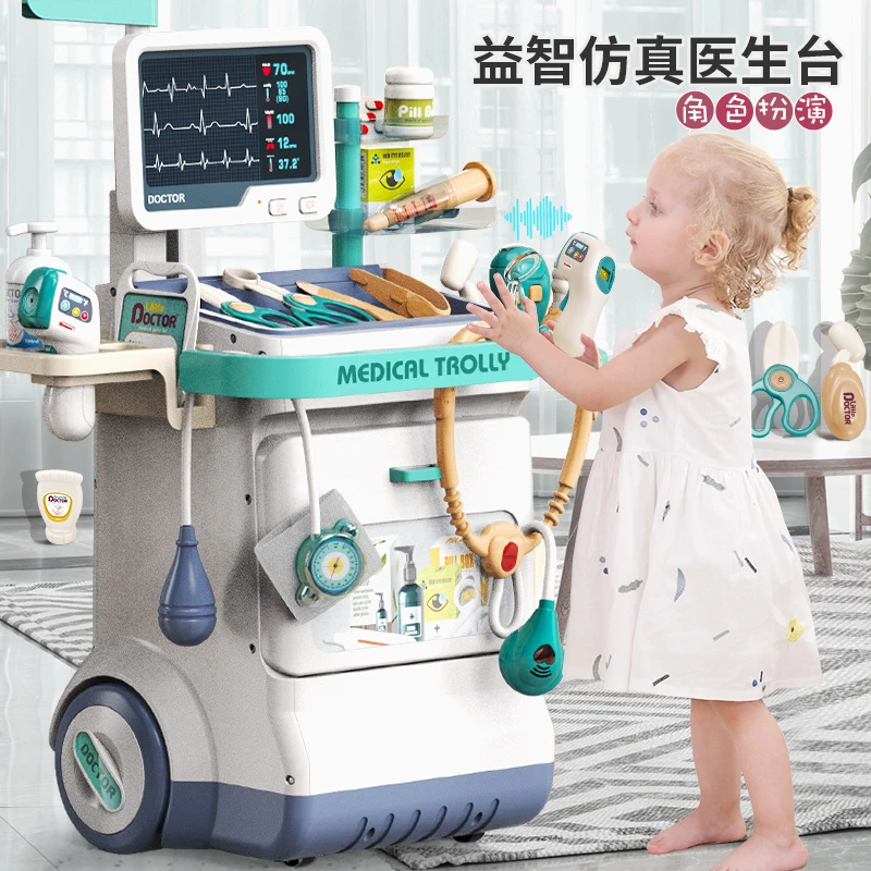 儿童玩具套装益智医疗小诊所 女孩玩具过家家仿真听诊器 医生玩具