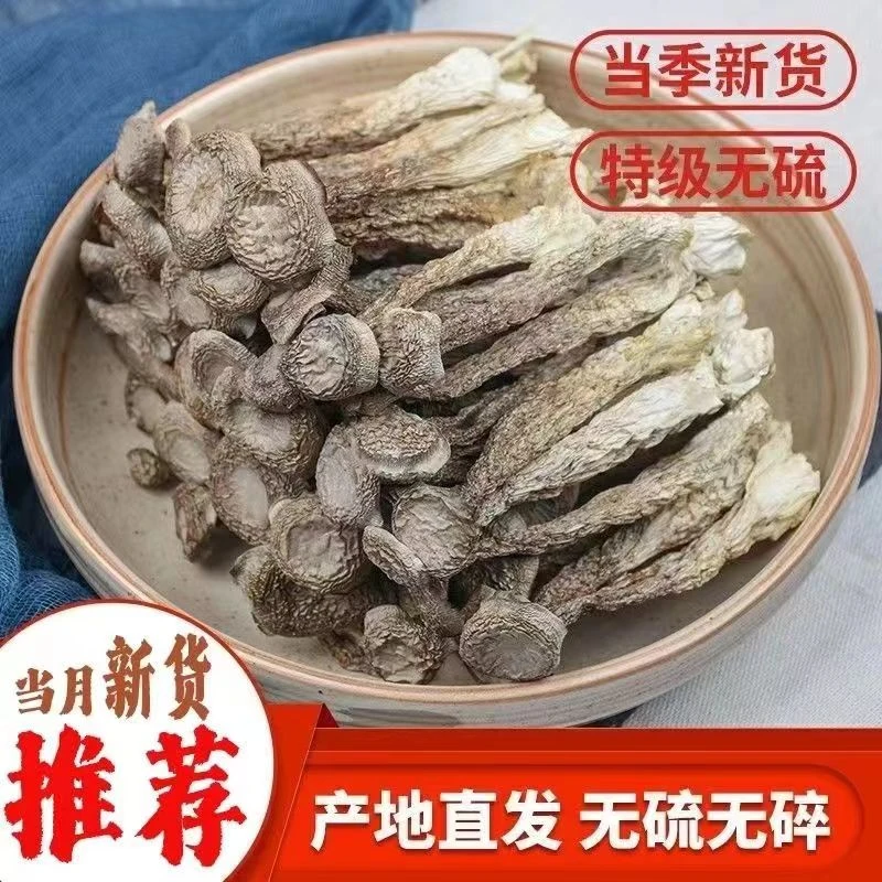 【整根不碎】【无干燥剂】鹿茸菇新货农家特产鹿茸菌鹿耳菇加产地直销