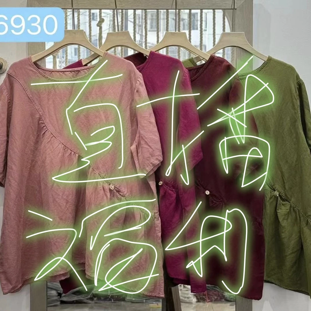 大码棉麻时尚百搭减龄复古休闲宽松女士上衣