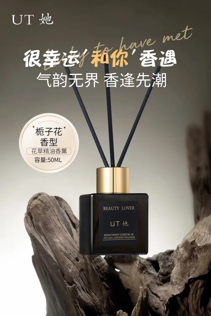 栀子花香薰熏香家用持久室内无火香薰净化空气天然清新空气