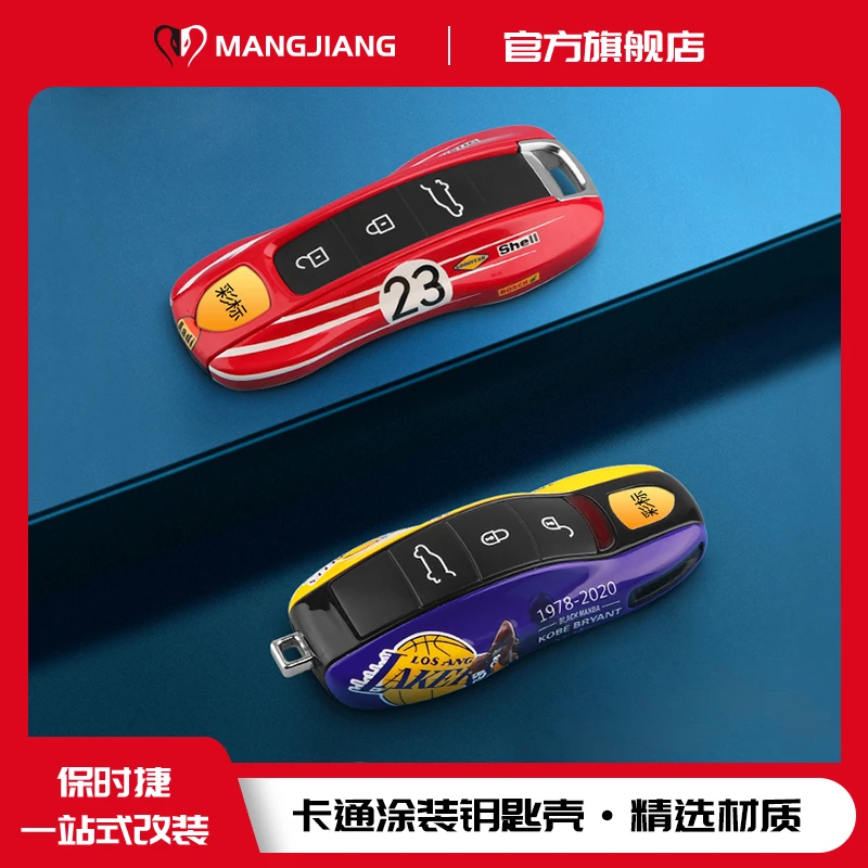 适用于新老款保时捷卡宴钥匙壳macan帕拉梅拉718钥匙套包扣改装