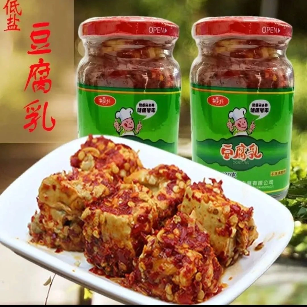 白溪豆腐乳210克/瓶湖南新化特产霉豆腐